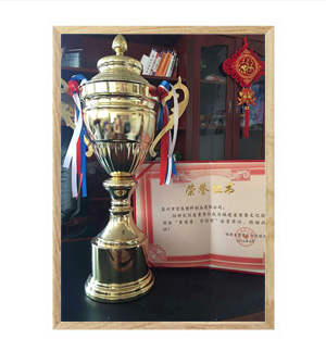 宏昌榮譽(yù)：重質(zhì)量、守信譽(yù)會(huì)員單位