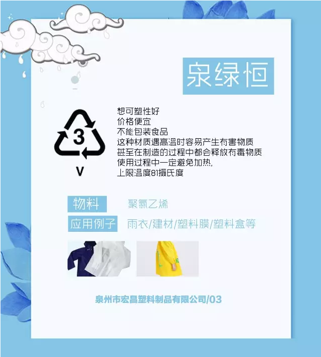 微信圖片_20170711181530