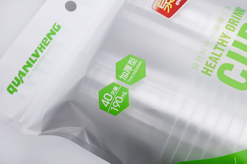 PP材質(zhì)塑料杯222/5012